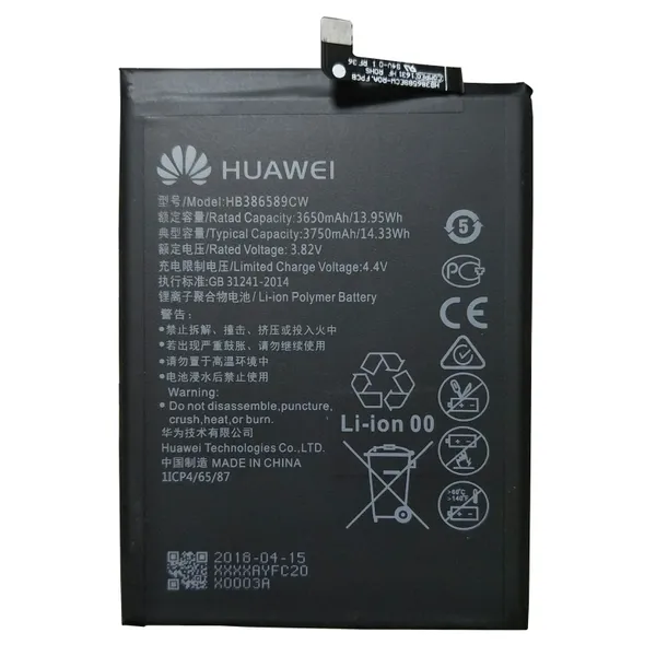 باتری اصل هواوی Huawei P10 Plus-خرید باتری هواوی پی ده پلاس