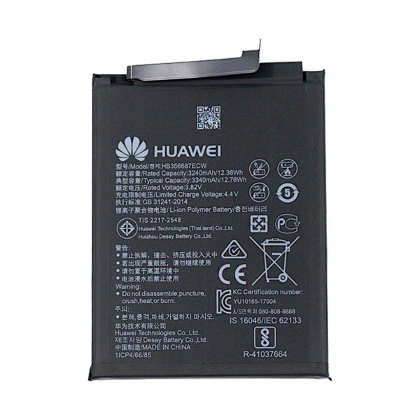 باتری هواوی Huawei nova 3i-قیمت باتری هواوی نوا 3 ای