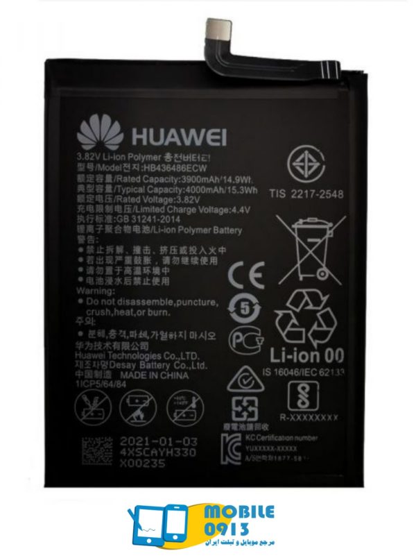 باتری اورجینال هواوی Huawei P20-خرید باتری اصل هواوی P20