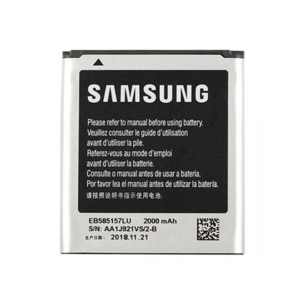 باتری اصلی سامسونگ Samsung I8530 Galaxy Beam