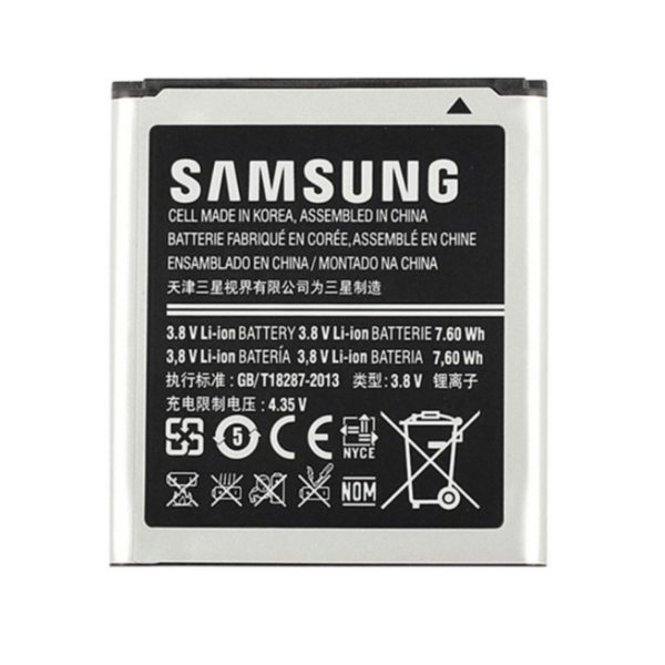 باتری اصلی سامسونگ Samsung I8530 Galaxy Beam-خرید باتری سامسونگ گلکسی