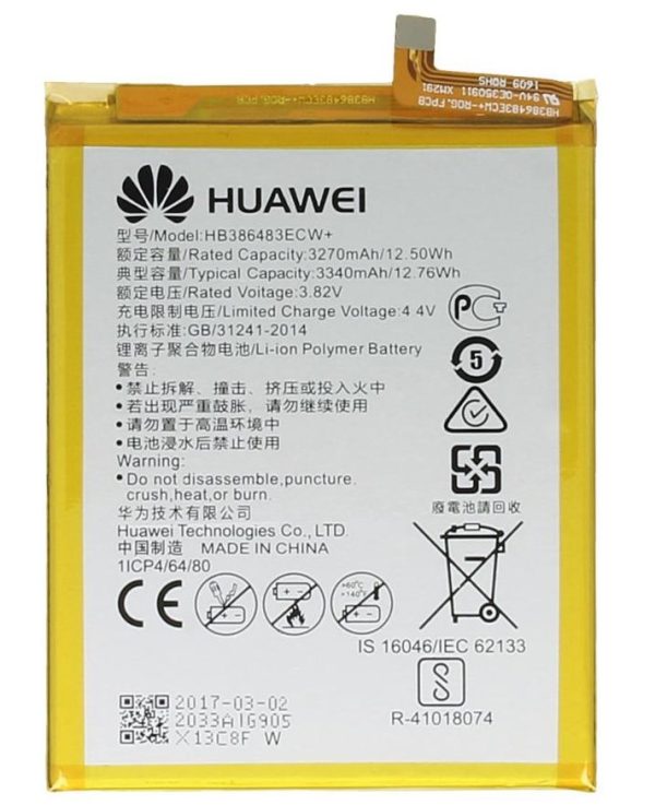 باتری اورجینال هواوی Huawei Nova 2 Plus-خرید باتری هواوی نوا 2 پلاس