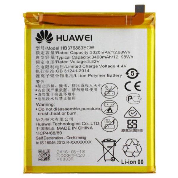 باتری اورجینال هواوی Huawei P9 Plus