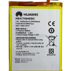 باتری اصل هواوی Huawei Mate7-خرید باتری اصل هواوی میت 7