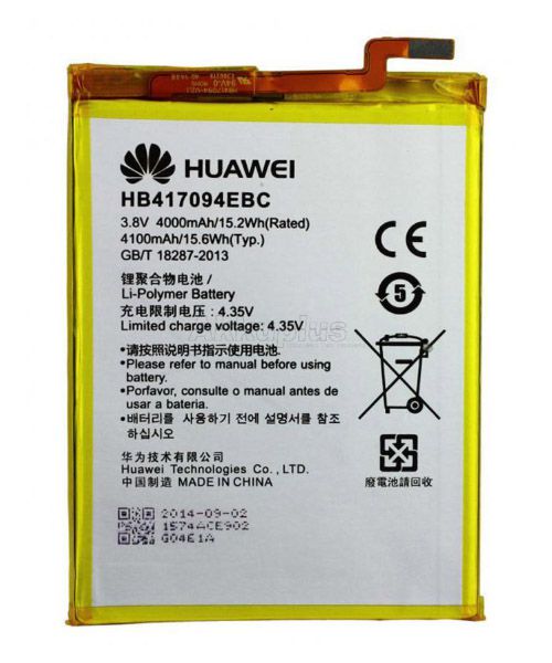 باتری اصل هواوی Huawei Mate7-خرید باتری اصل هواوی میت 7