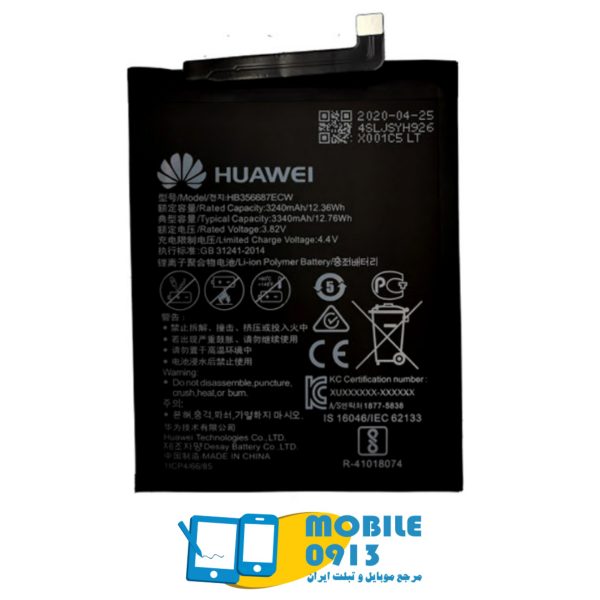 باتری هواوی Huawei nova 4e-قیمت خرید باتری هواوی nova 4e