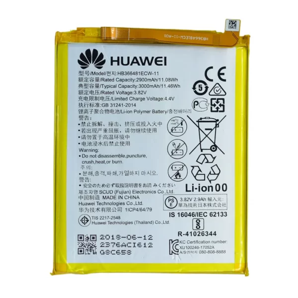 باتری اصل هواوی هانر Huawei Honor 8-قیمت باتری هانر8