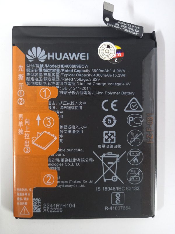 باتری اصل هواوی Huawei Y7 Prime