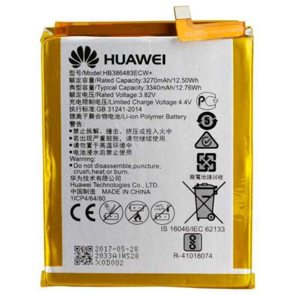 باتری اورجینال هواوی Huawei G9-قیمت خرید باتری هواوی جی نه