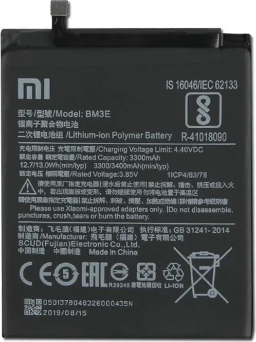 باتری شیائومی Mi 8 BM3E