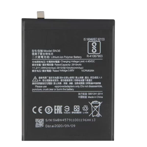 باتری شیائومی Xiaomi MI 6