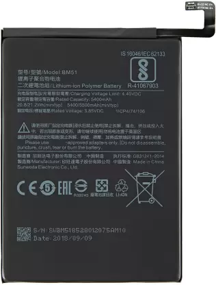 باتری شیائومی Xiaomi Mi Max 3