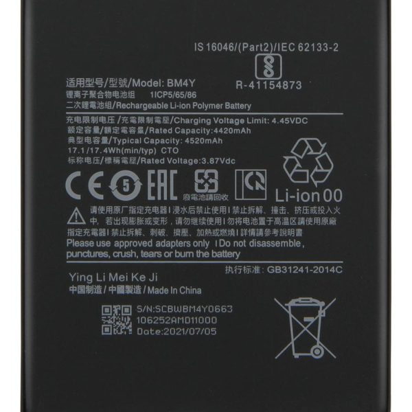 باتری شیائومی Xiaomi Poco F3
