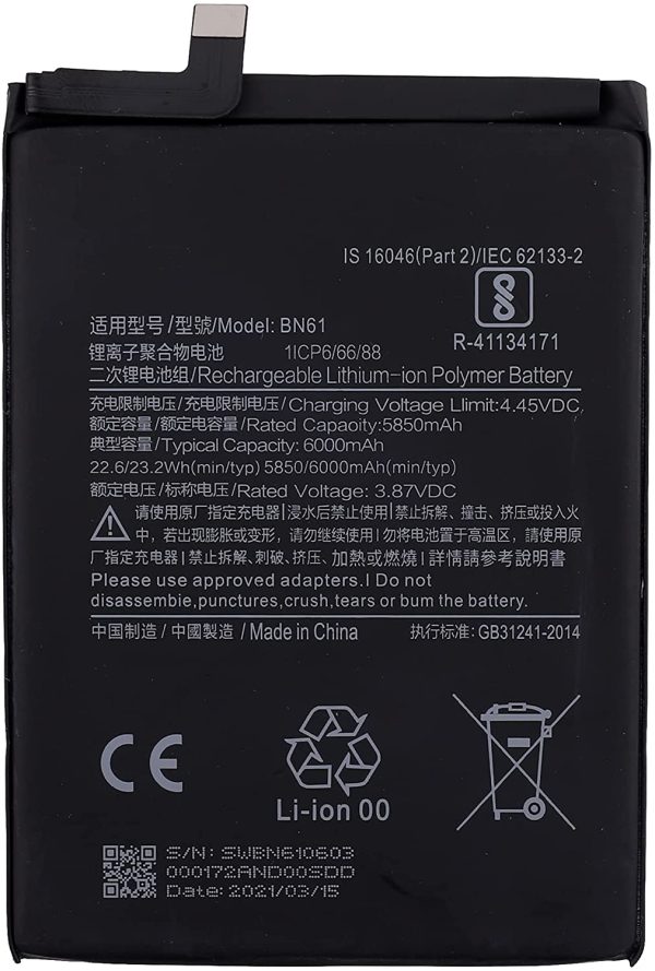 باتری شیائومی Xiaomi Poco X3