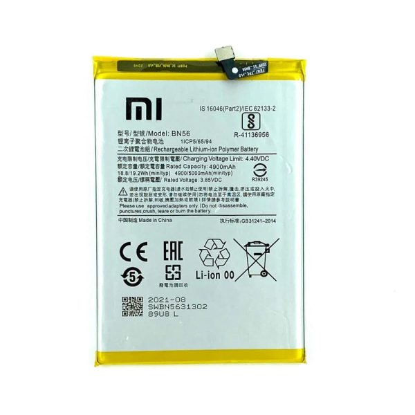 باتری شیائومی Xiaomi Redmi 9A