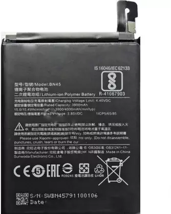 باتری شیائومی Xiaomi Redmi Note 5 Pro