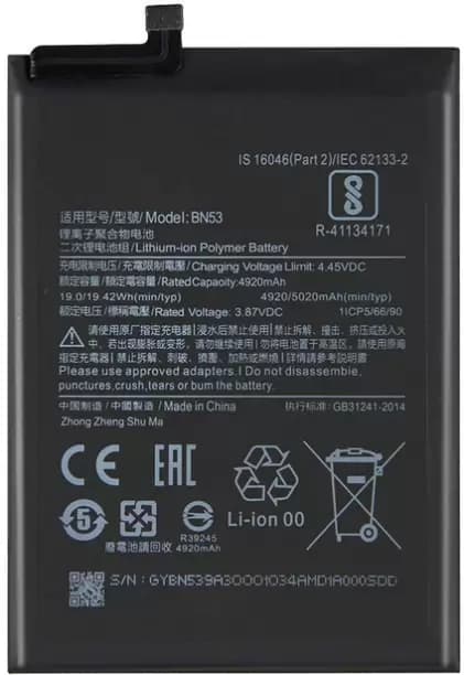 باتری شیائومی Xiaomi Redmi Note 9 pro