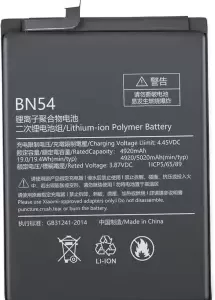 باتری شیائومی Xiaomi Redmi 9
